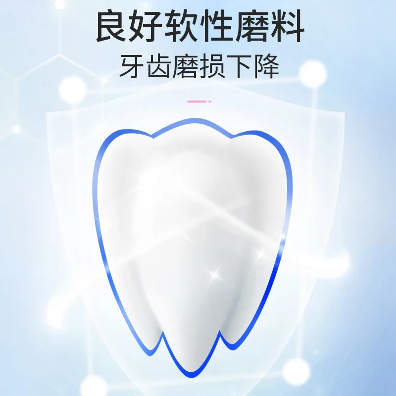 Bodyaid niacinamide whitening abrasive toothpaste removes yellow and stains freshens and cleans the mouth