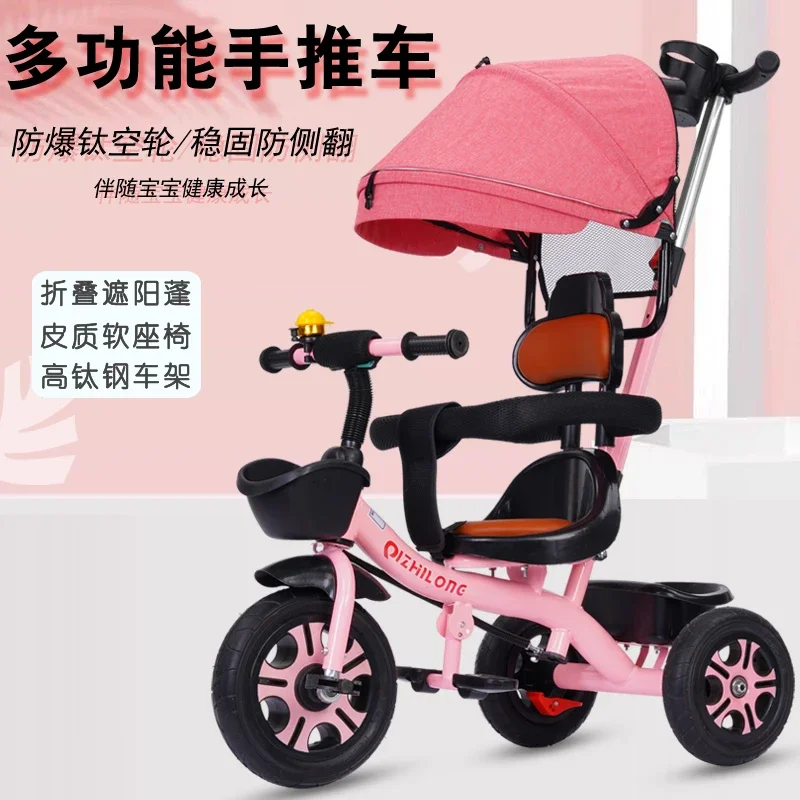 Large Size Soft Seat Children's Tricycle Bicycles 1-3 To 5-year-old Lightweight Baby Strollers Bicycles Baby