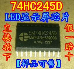 Фото 20 шт./партия, 74HC245DSM74HC245D SOP20.)SM245TS №1