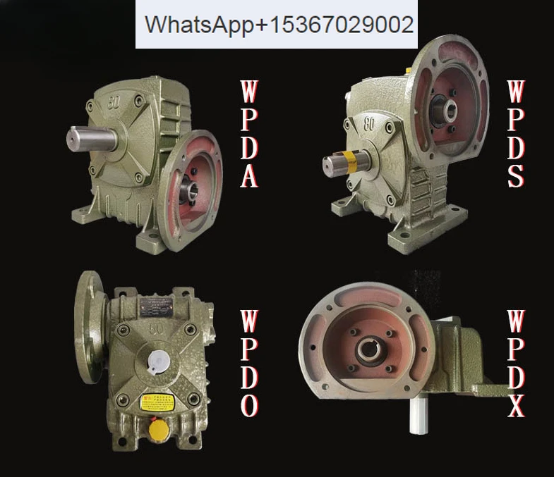 Wpda червячный редуктор wpds может быть оборудован мотором wpdx с магнитной коробкой передач wpdo.
