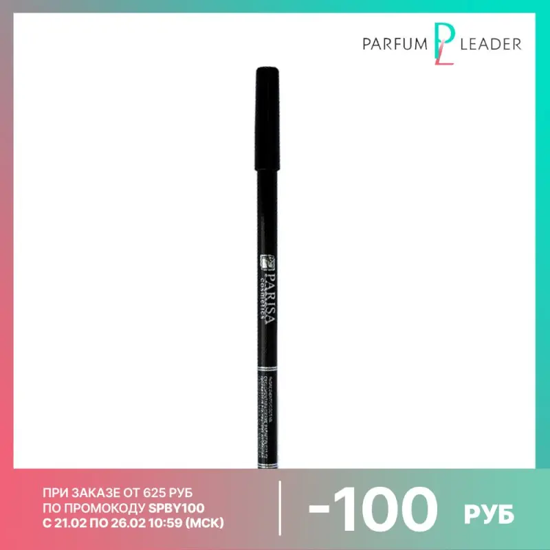 Карандаш для глаз Parisa Cosmetics Косметический т.501 |