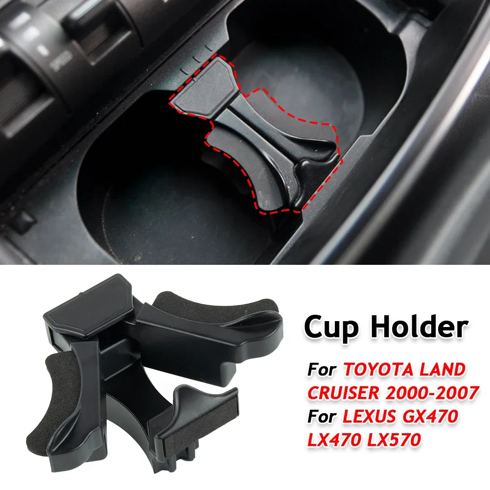

Автомобильный передний подстаканник, разделитель 55633-60050 для TOYOTA, LAND for CRUISER 2000-2007, для LEXUS GX470 LX470 LX570, автомобильный доступ
