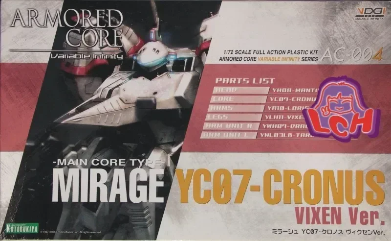 1/72 Kotobukiya Armored Core Assembly Model Kit Ac004 Mirage