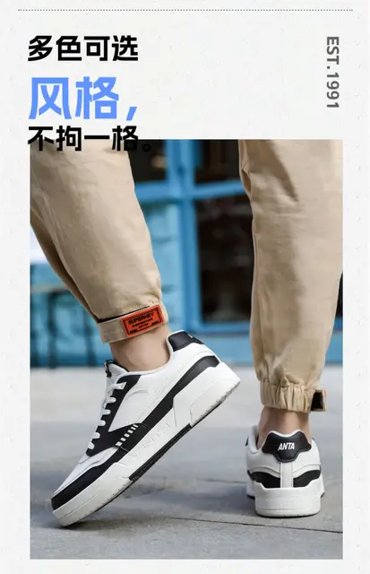 Anta small green shoes, board shoes, men's shoes, official flagship of Air  Force One, casual, versatile, small white shoes, ligh - AliExpress