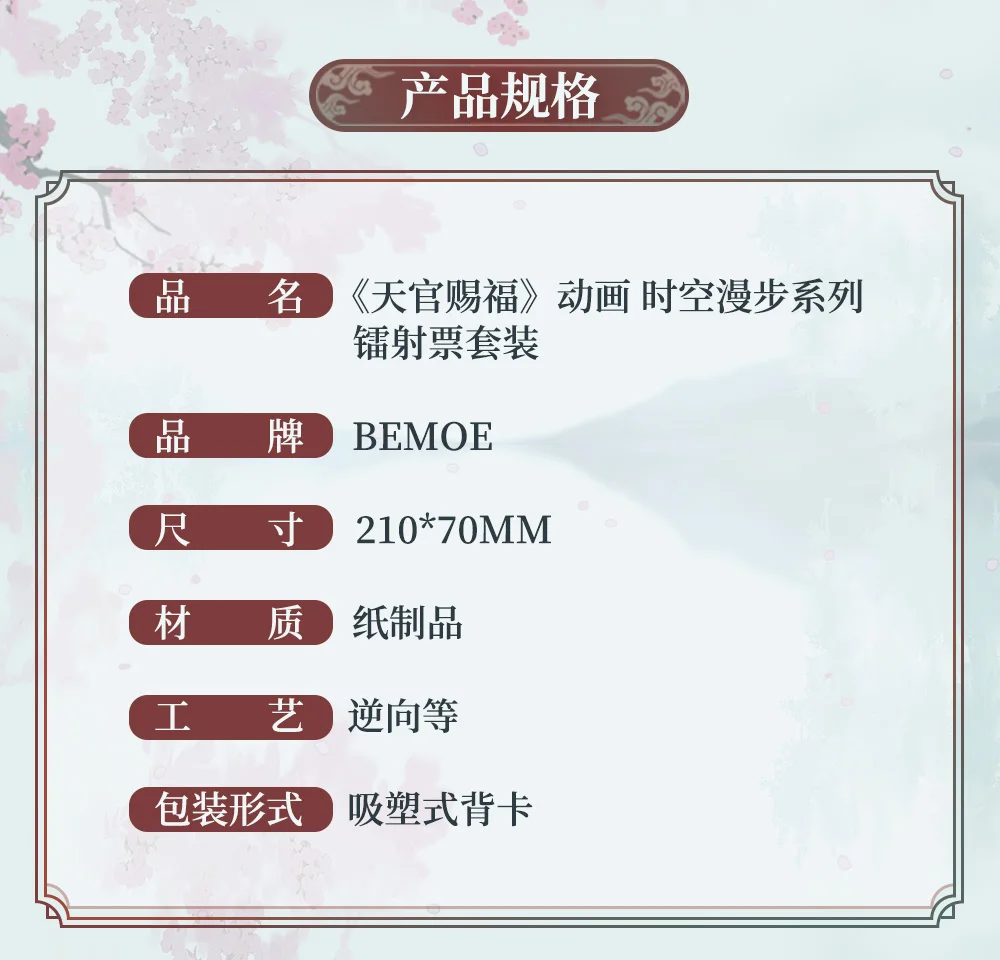 fu acrílico stands xie lian, hua cheng