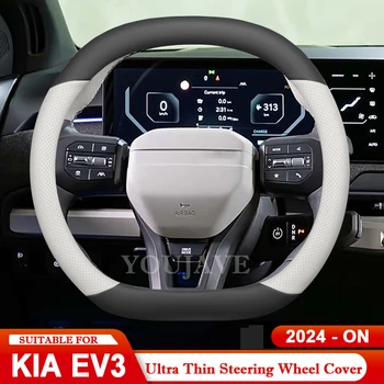 Per KIA EV3 EV4 EV5 EV9 2024 2025 Auto Volante Cove Wrap r Interni In Pelle Alta Respirare Decorazione Accessori