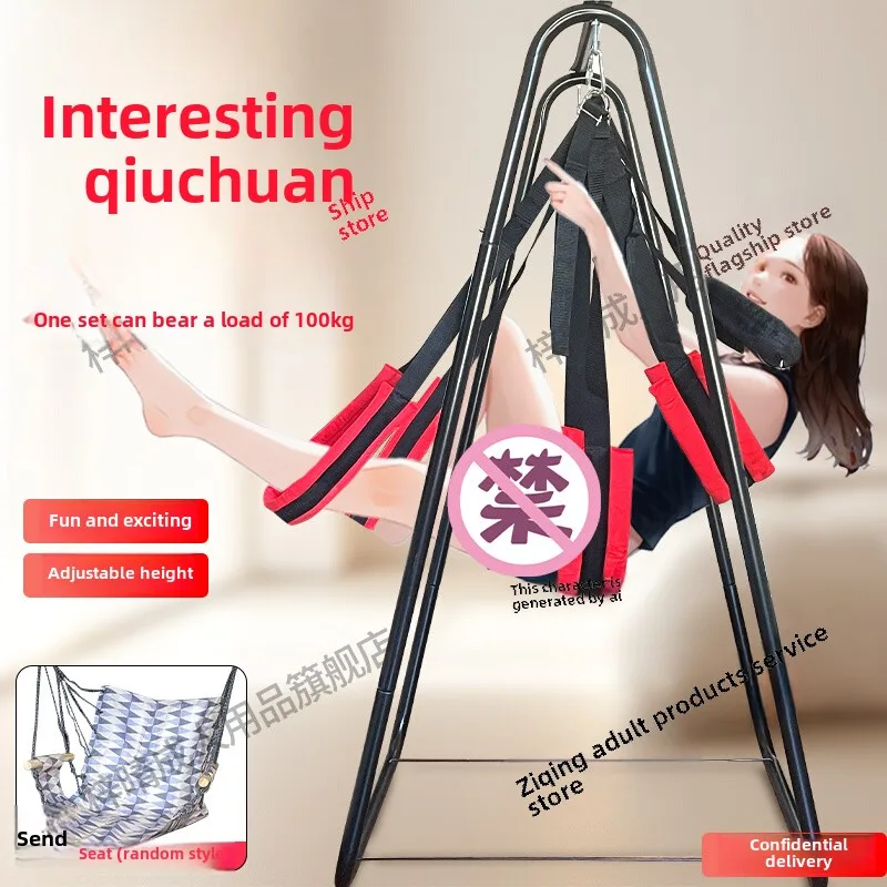 Sex swing sm hanging rack couple adult sex supplies pose chair household hammock sex swing help love tools