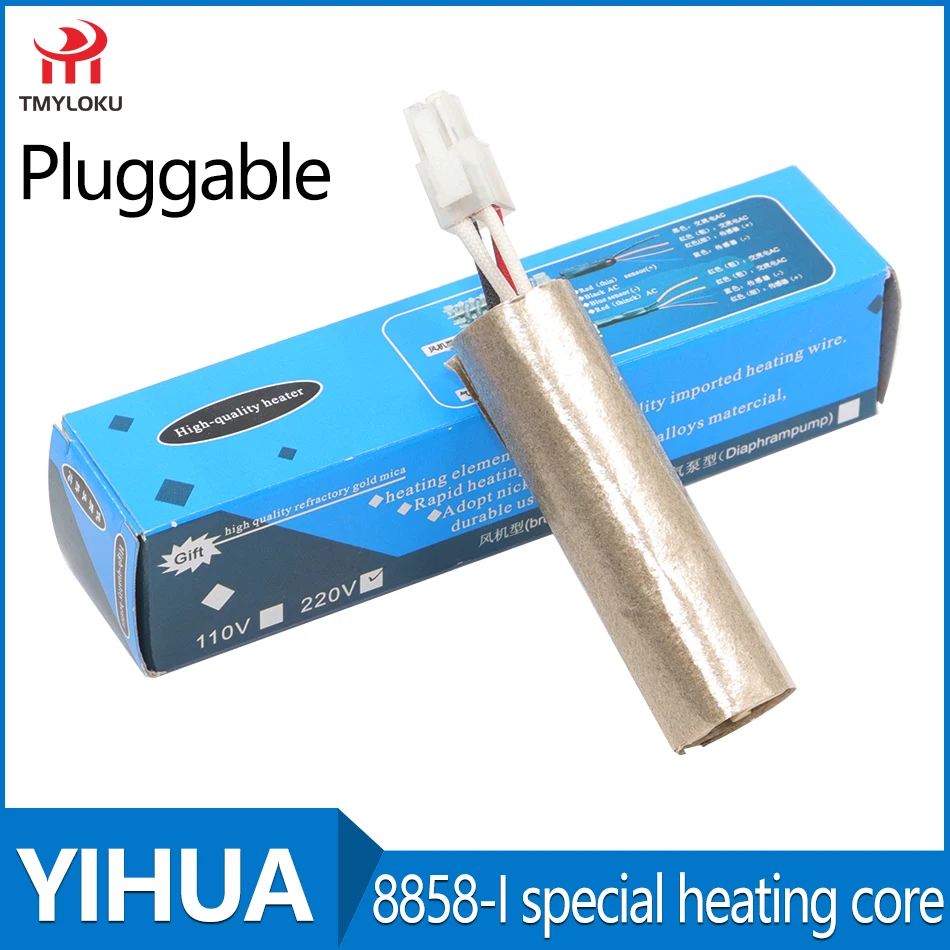 YIHUA 8858-I Hot Air Gun Welding Station Heating Core