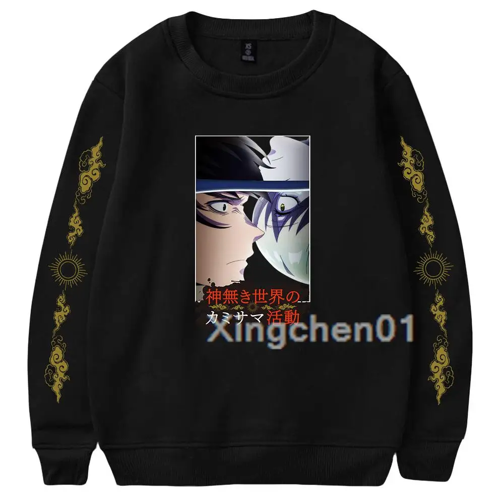 

Tanrı olmadan bir dünyada ne yapar tanrılar kazak Harajuku erkek/kadın rahat uzun kollu Tee Velvet hooded hoodie anime periphera