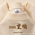 300G Apricot