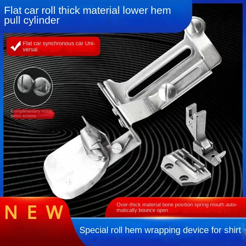 Accessori Per Macchine Da Cucire Curling Slide Hemmer 0.3 Single Folding Bone Position 0.6 Roll Hem Materiale Spesso Hemmer
