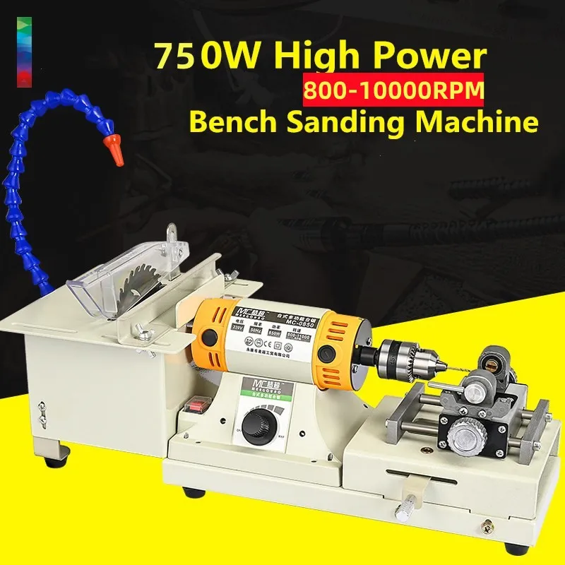 220V 750W 5 IN 1 Multifunctional Desktop Polishing Machine Jade Carving Grinding Cutting Machine Round Bead Punching Machine 2