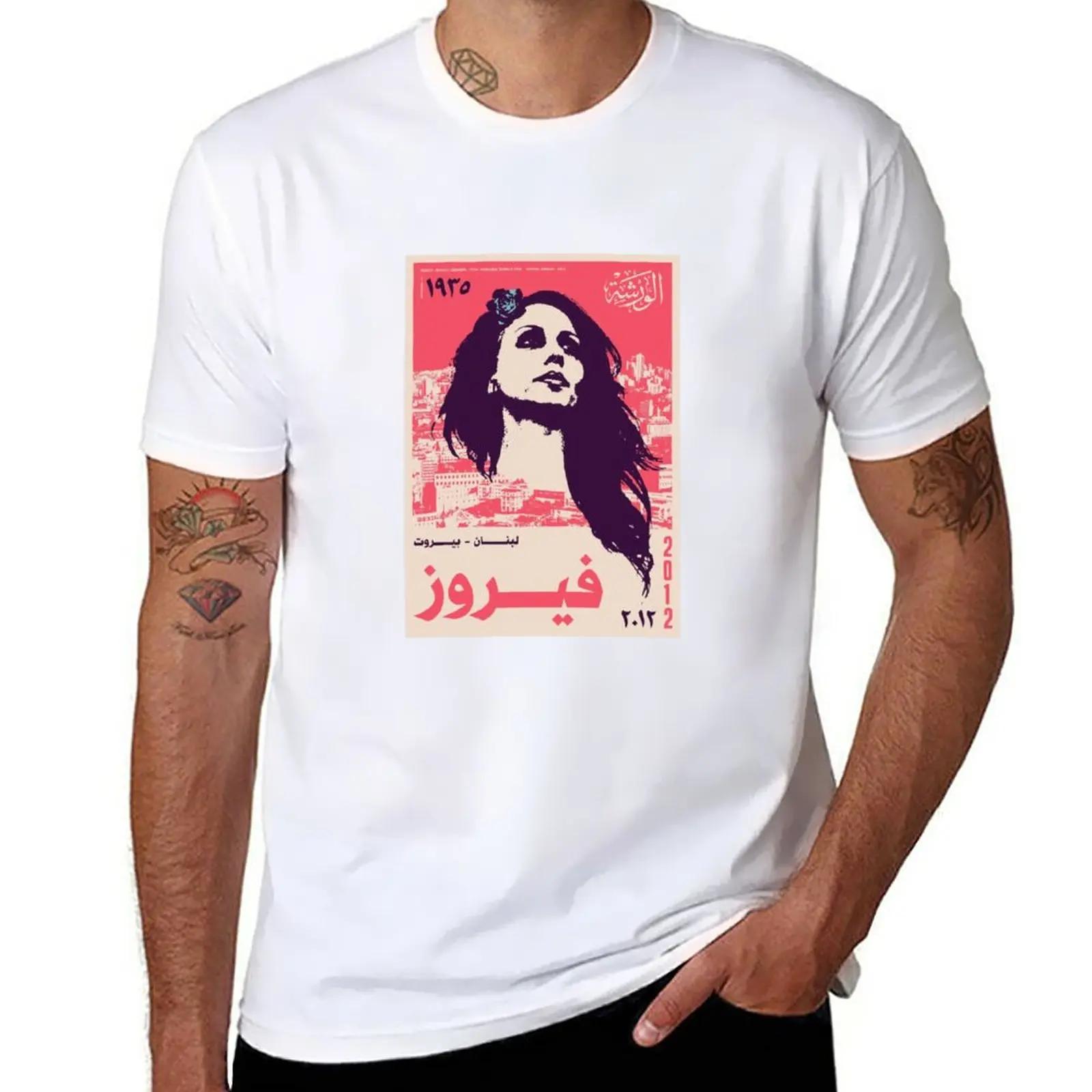 

Fairuz lebanon T-Shirt blanks boys whites quick drying Aesthetic clothing sweat shirts, men