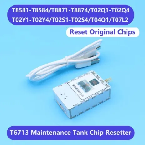 Рисунок 3 - Сброс чипа T8581 T8871 T6713 для