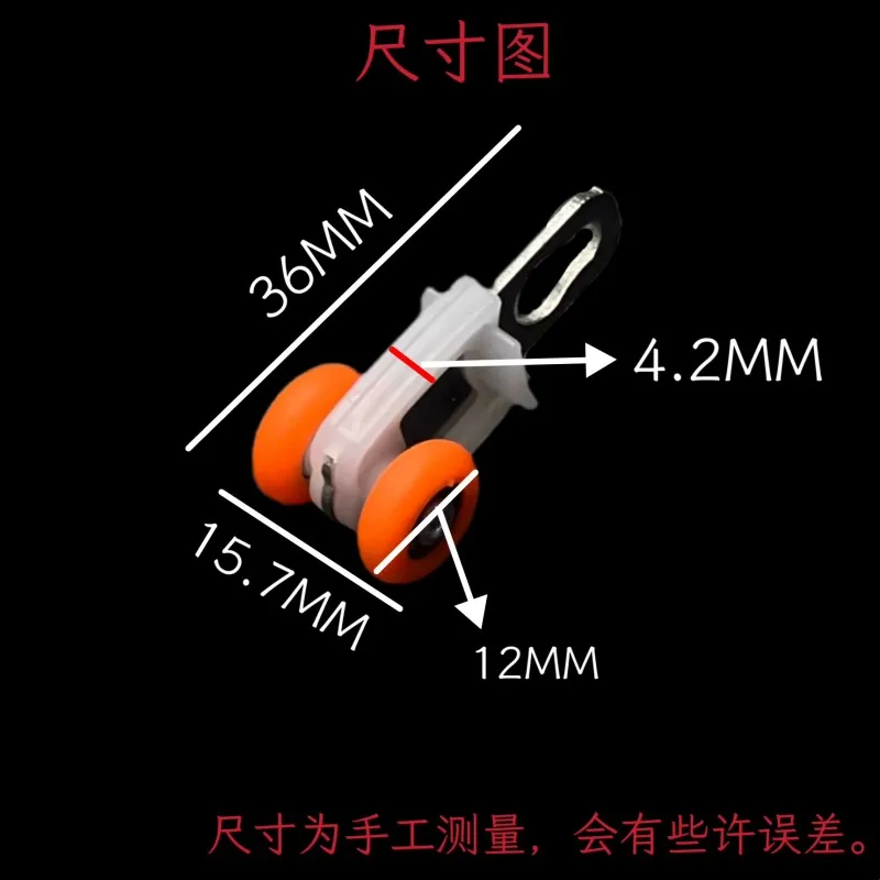 Description Picture 2 of item30PCS aluminum alloy curtain track bearing pulley single end square rail suspension wheel roller hardware accessories