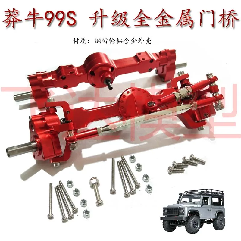 MN 99s D90 MN98 Upgrade And Refit Full Metal Door Bridge Mn98 D90 D91 D99 D99s Mn90 2