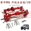 MN 99s D90 MN98 Upgrade And Refit Full Metal Door Bridge Mn98 D90 D91 D99 D99s Mn90 2