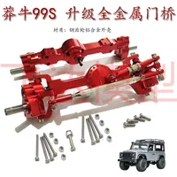 MN 99s D90 MN98 Upgrade And Refit Full Metal Door Bridge Mn98 D90 D91 D99 D99s Mn90 2