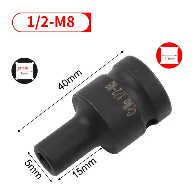 1/2" Square Drive Four-pointed Square Socket Wrench 6-24mm Tap Socket For Pneumatic Ratchet Wrench M6-M24 2