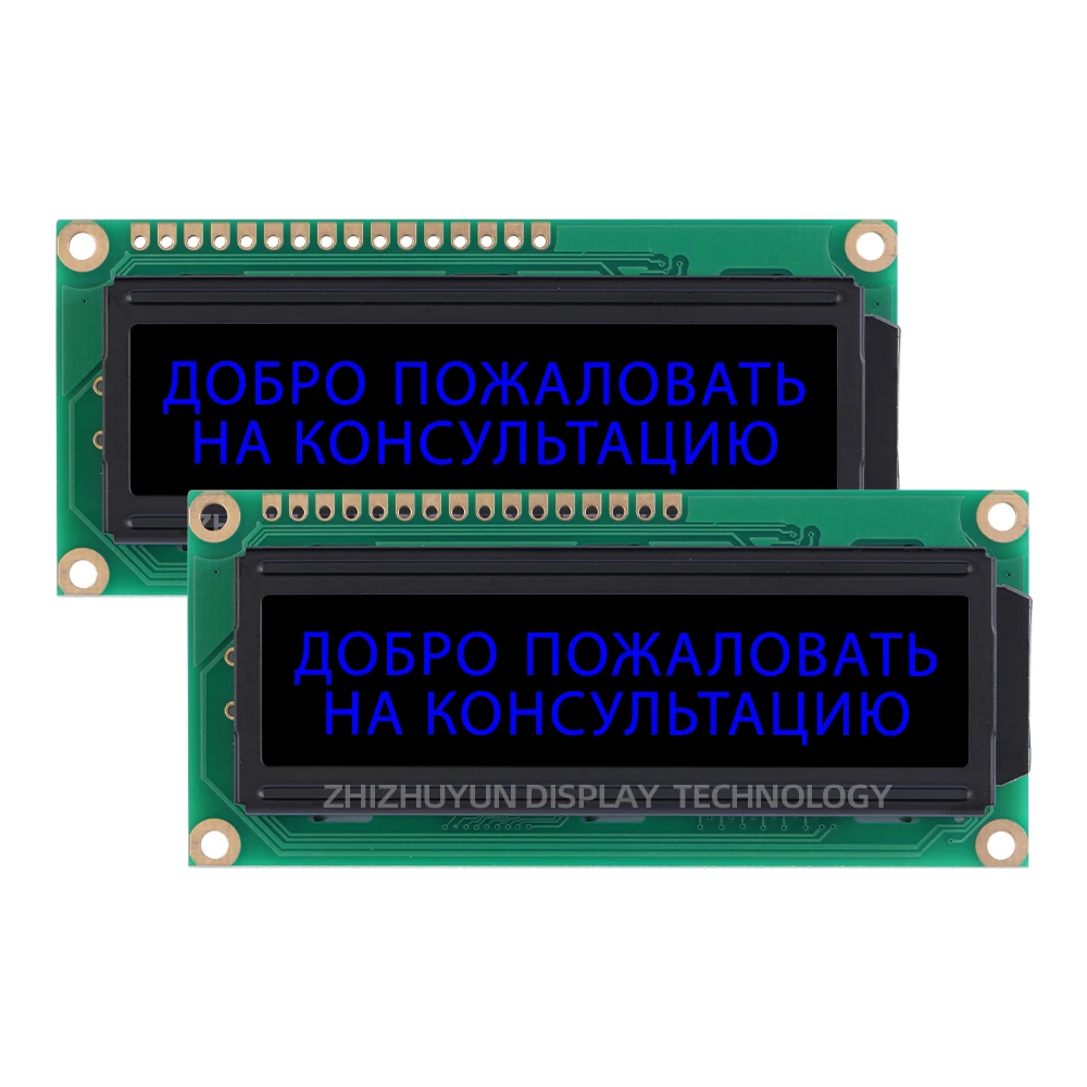 1602B Rev.C BTN Black Film White HD44780 Controller English And Russian LCD Keyboard Shield LCD1602 LCD Screen lcd display module
