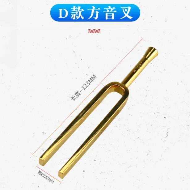 D square tuning fork