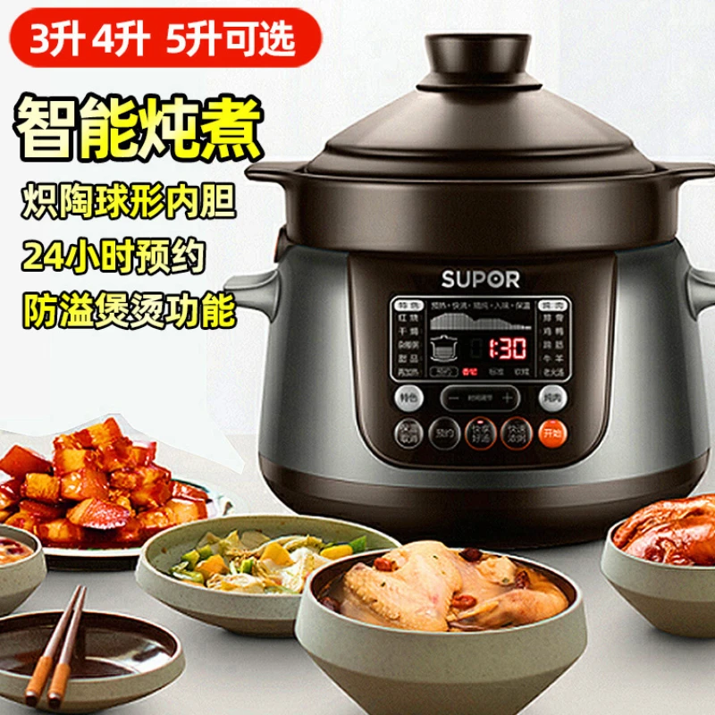 

electric stew pot intelligent fully automatic soup making electric casserole purple clay ceramic health porridge home use