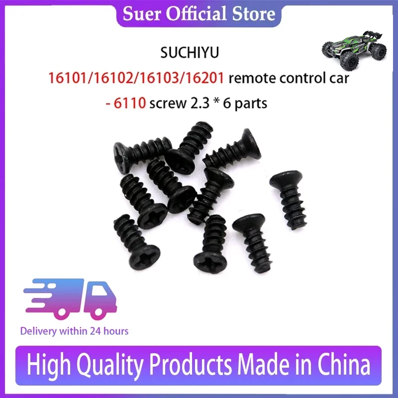 

SUCHIYU16101/16102/16103/16201 автомобильный пульт дистанционного управления-6110 винт 2,3*6 частей