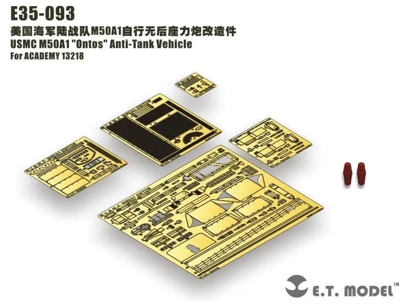 

Модель ET 1/35 E35-093 USMC M50A1 «Ontos», деталь для анти-резервуара E35093