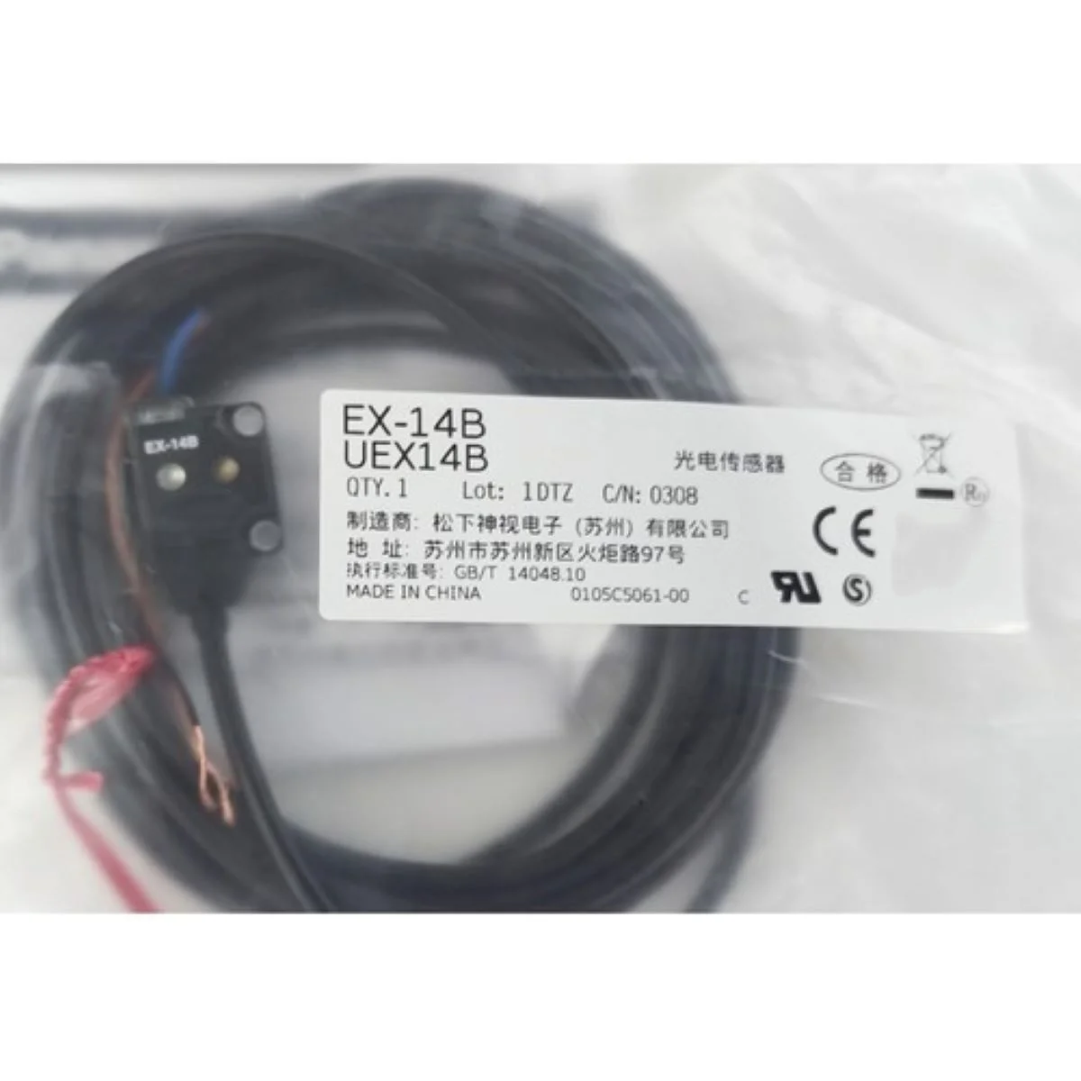 EX-14B 근접 센서 광전식 다크 온 NPN 2.5cm 12V24V