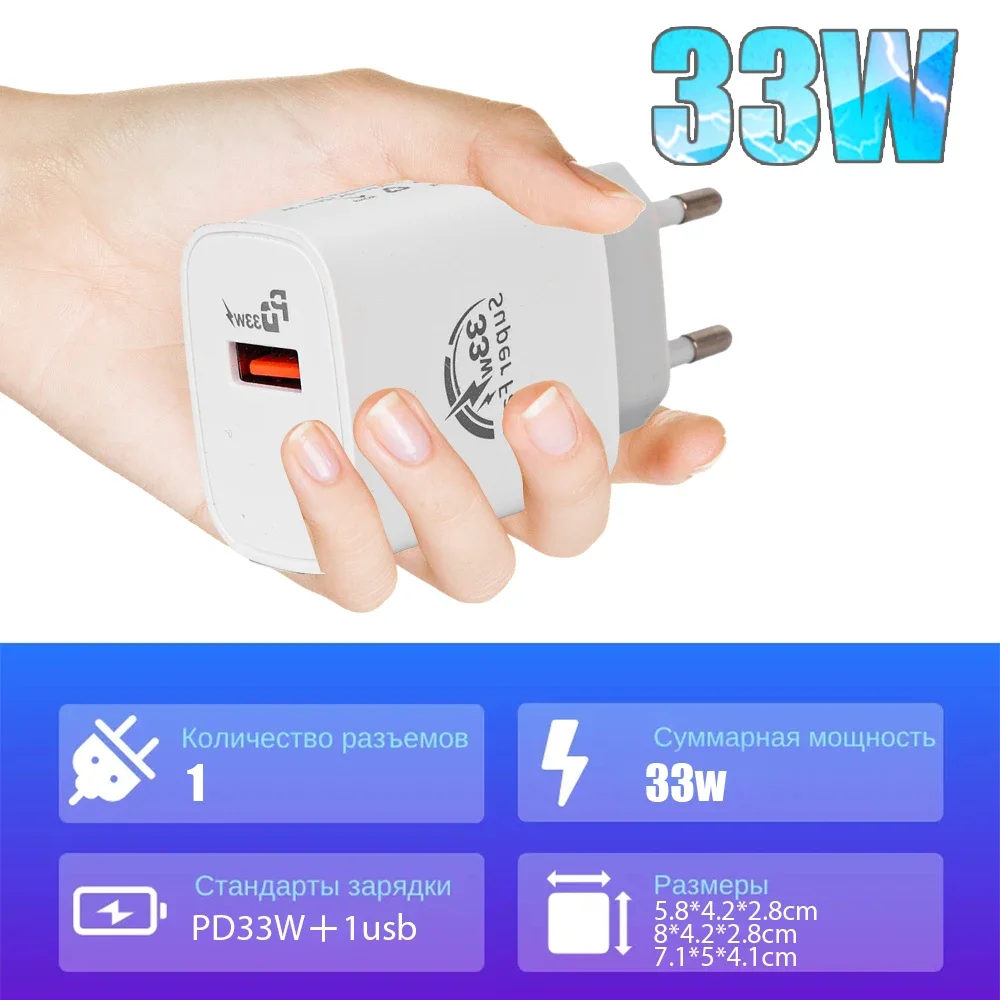 33W Fast Charger + 7A Type C Cable Mobile Phone Wall Chargers For Samsung Xiaomi OPPO EU/US/UK Plug USB Quick Charging Adapter