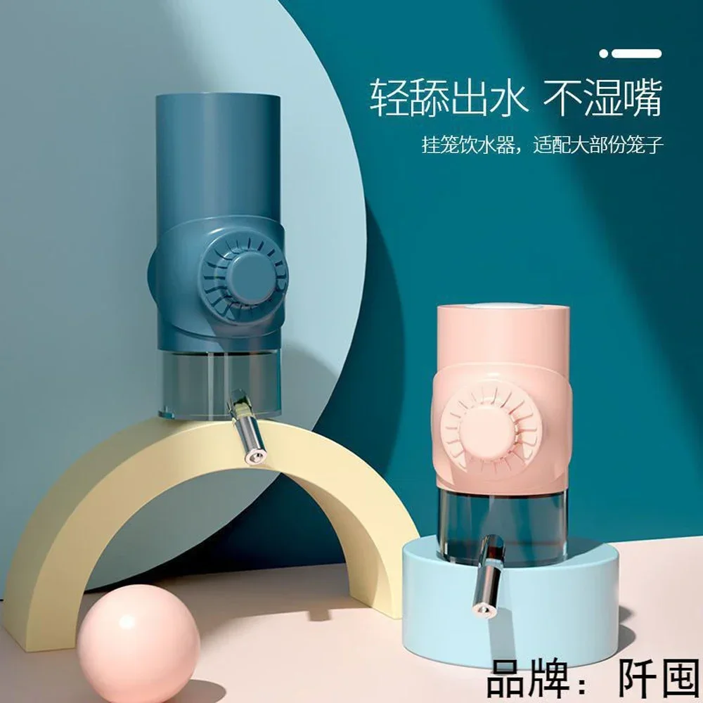 

Pet Water Feeder Dog Water Dispenser Cat Hanging Non Wet Spout Kettle Hanging Cage Kitten Water Dispenser Pet Supplies
