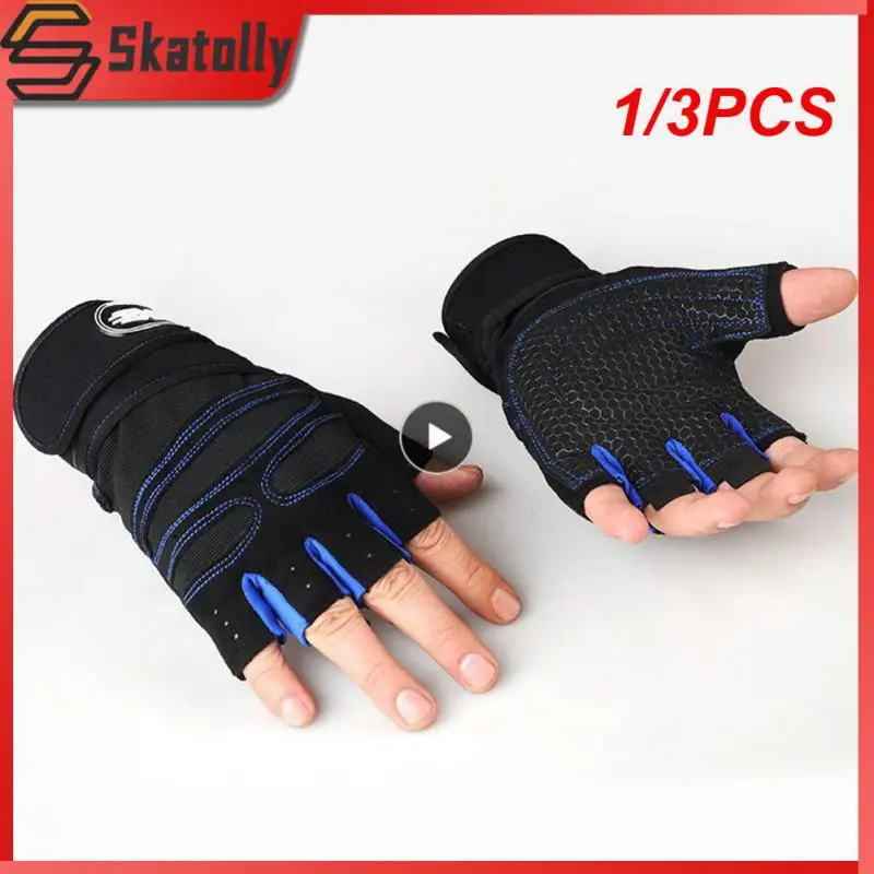 

1/3 шт., Перчатки для фитнеса и тяжелой атлетики