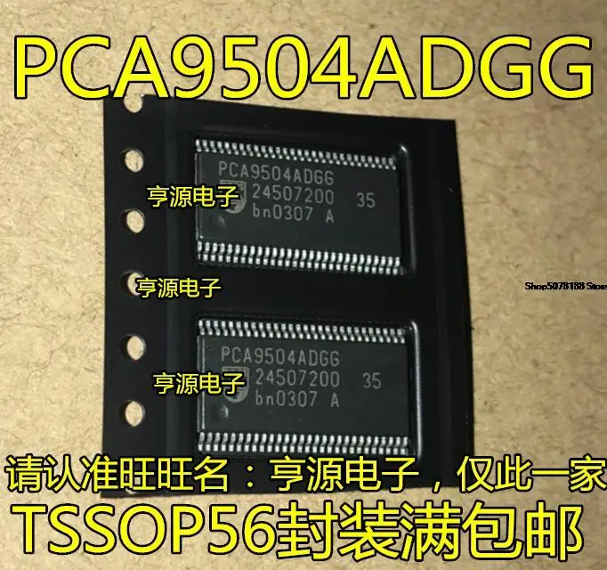 

5pieces PCA9504 PCA9504ADGG