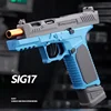 Shell Throwing SIG17 Pistol Continuous Firing Blowback  Soft Bullet Gun Empty Hanging Weapon Children's Toy Boys Gift 3