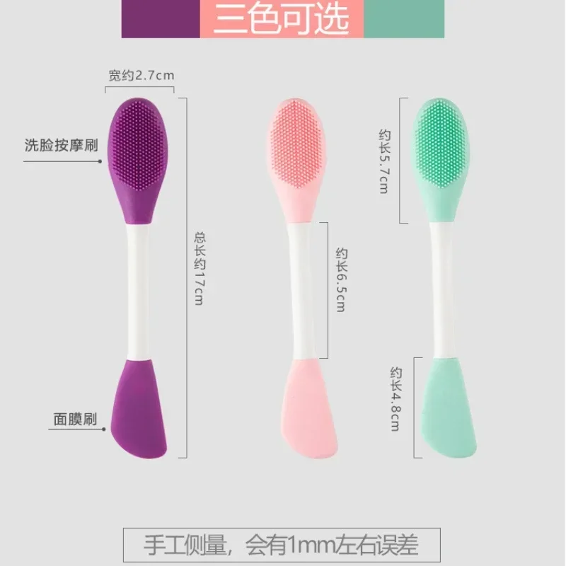 Double-ended Silicone Mask Brush Smear-type Mud Wash Blackhead Brush Face Cleaning Silicone Face Scrubber facial cleansing brush facial mask brush acne and blackhead removal tools