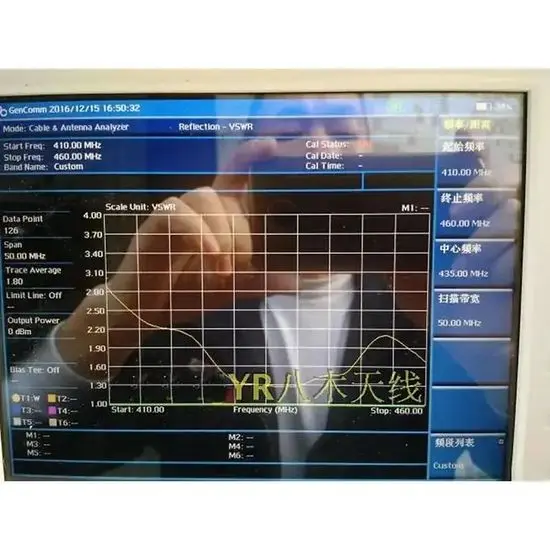 60W UV 듀얼 세그먼트 크로스 타입 야기 안테나 U7V4 (수직 편파 통신용)