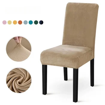 Fodera per sedia in velluto di lusso per sala da pranzo Matrimonio Hotel Banchetto Custodia per sedia jacquard regolabile Elastico per la casa 2024 1