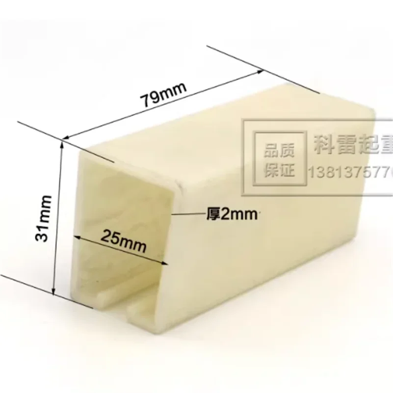 Crane Single Pole Copper Sliding Contact Wire End Cap Sealing Protective Cover 200-800A