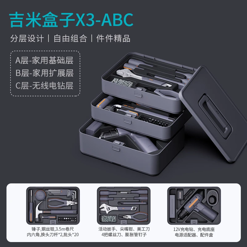 Jimmy Box X3-abc