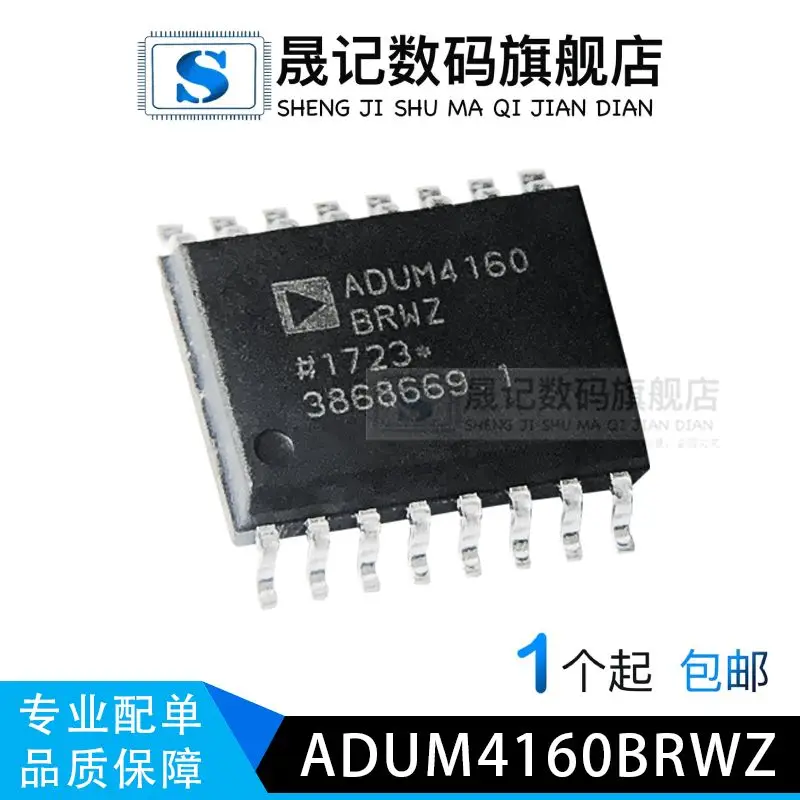 

Free shipping ADUM4160BRWZ ADUM4160BRW ADUM5401CRWZ 10PCS