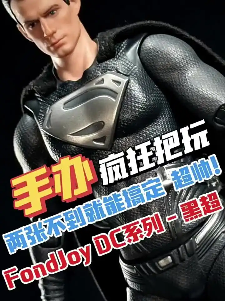 Fondjoy-スーパーマンDCジャスティスリーグのアクションフィギュア