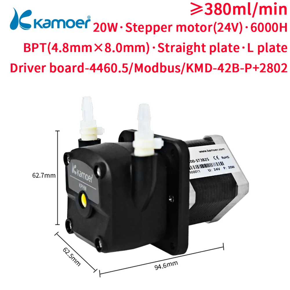 Kamoer-蠕動ポンプ,24v,ステッピングモーター,高精度,自吸式