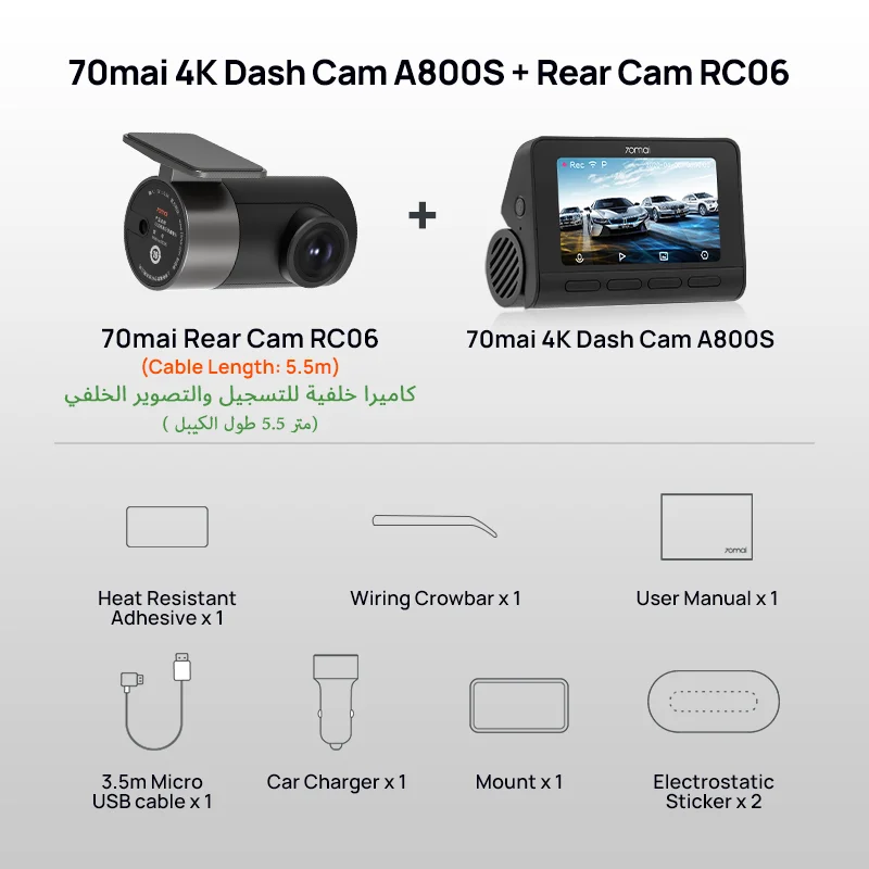 https://ae01.alicdn.com/kf/S039546c635ba4a3ca66b057d73df18746/70mai-Dash-Cam-4K-A800S-HD-resolution-for-Sony-IMX415-Built-in-GPS-ADAS-Ultra-HD.png