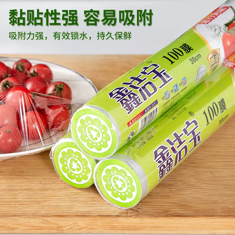 Food cling film kitchen disposable refrigerator cling film household large roll fruit and vegetable to prevent odor plastic wrap