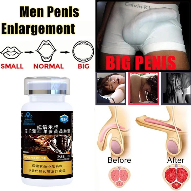 블랙 마카 뿌리 추출물 에너지 부스터 기능 향상 남성 체력 인삼 분말 허브 토닉 30 캡슐/상자