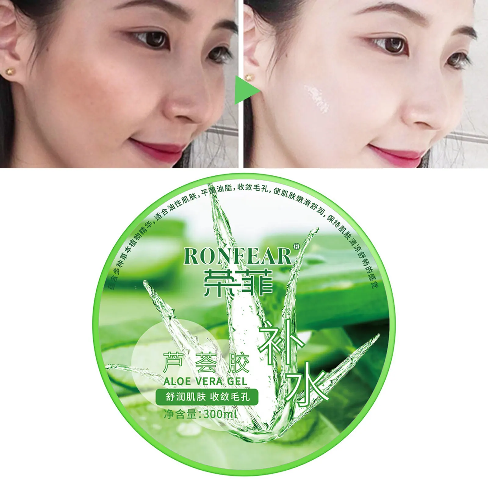 

92% Aloe Vera Gel Moisture Face Cream Blackhead Acne Removal Gel Skincare Sleeping Mask Skin Care Product Cosmetics 300ml