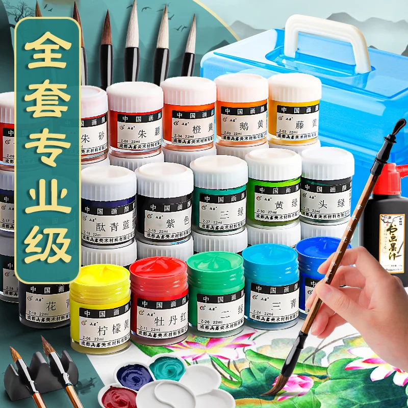 Canned Chinese Painting Pigment Large Capacity 12 colors 36 colors Beginner