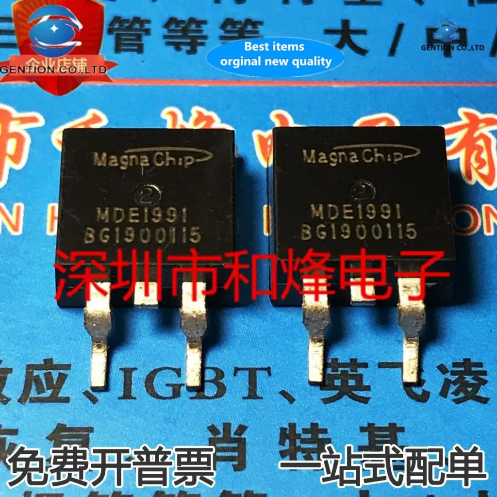 

10 шт. MDE1991 TO-263 120A 100V MOS в наличии 100% новый и оригинальный
