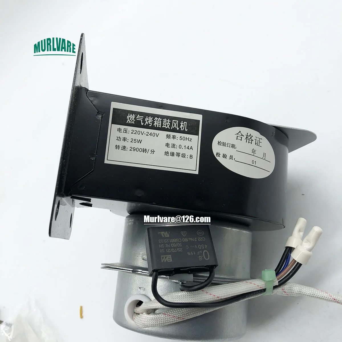 Hongling Xinnanfang Chubao Oven Steamer WGFJ-G006 25W Blower Fan For Firegas Stove General Food Machinery