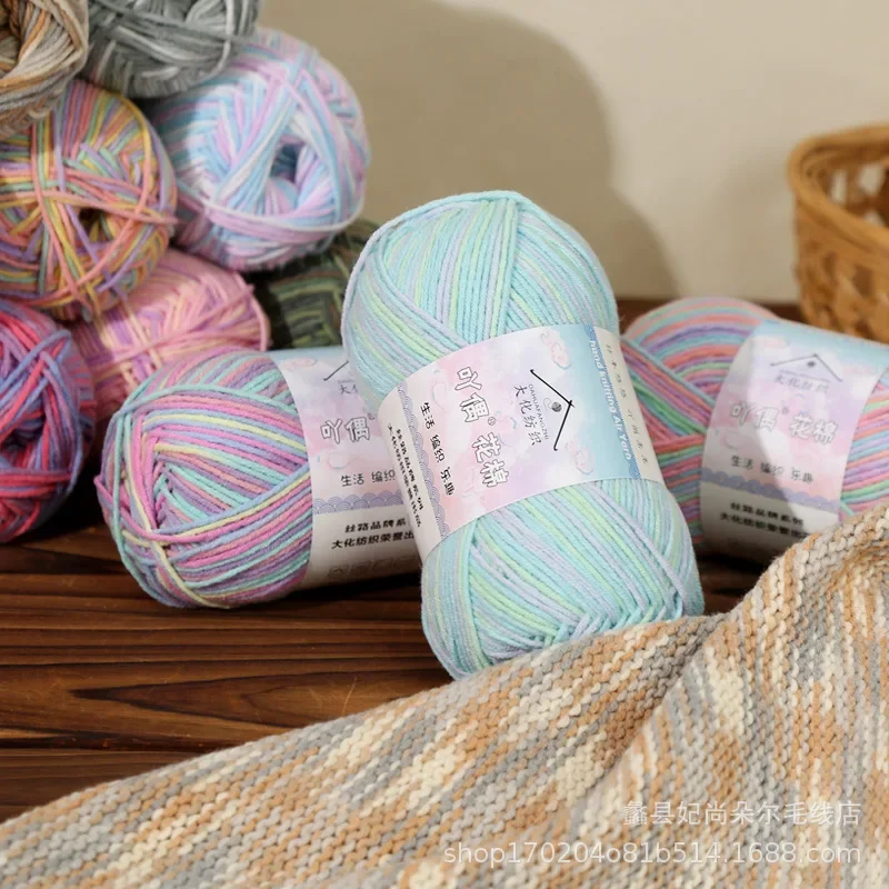 Dyed Combed Milk Cotton Yarn,50g Knitted Yarn,DIY Woven Doll Scarf,Carpet Crochet Thread,Skin Friendly Wool Material Chunky Yarn 3